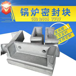 厂家供应耐热铸铁L型锅炉密封铁链条炉排片角铁