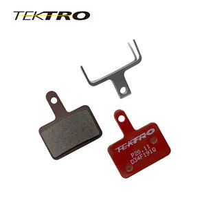 TEKTRO 彦豪复合树脂来令片P20.11适配山地公路自行车碟刹刹车皮