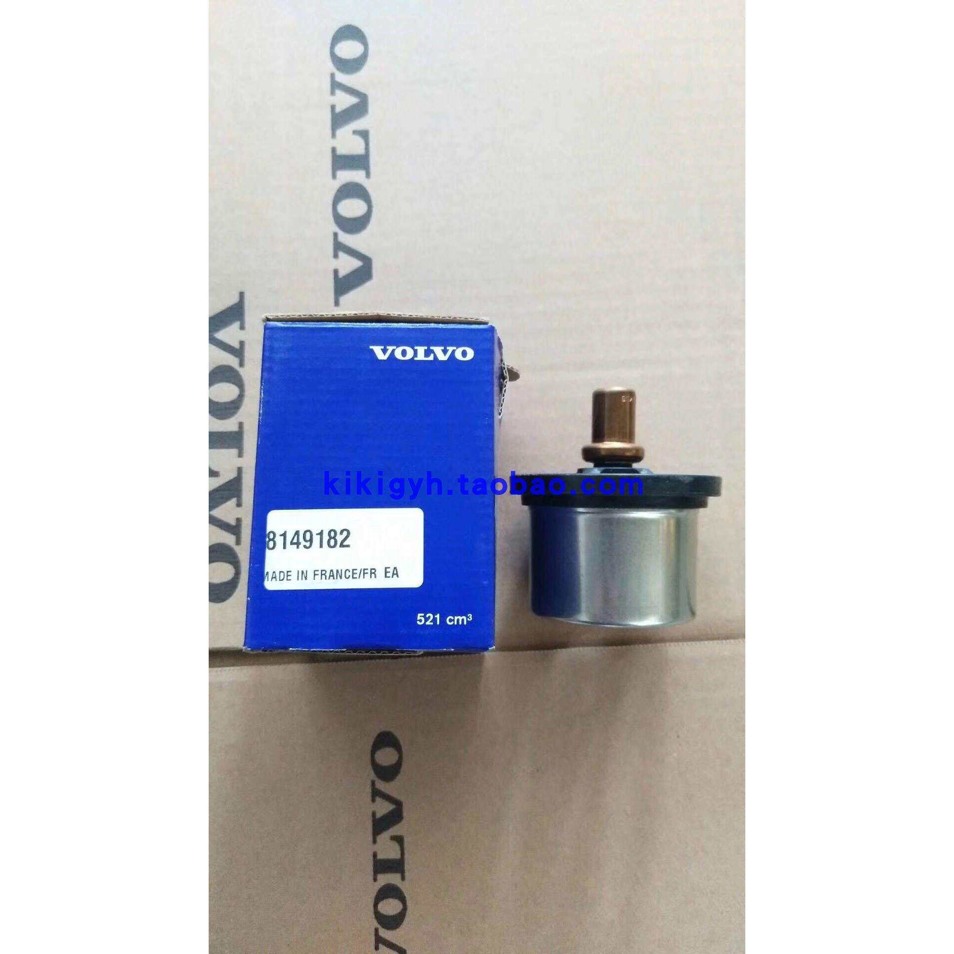 柴油发电机组节温器TAD1641GE TAD1241GE调温器温度调节器8149182