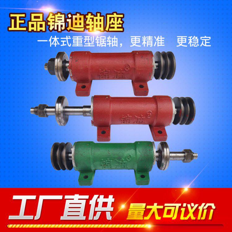206锦迪木工主轴转轴简易推台锯轴12寸锯片锯轴锦迪锯轴主轴