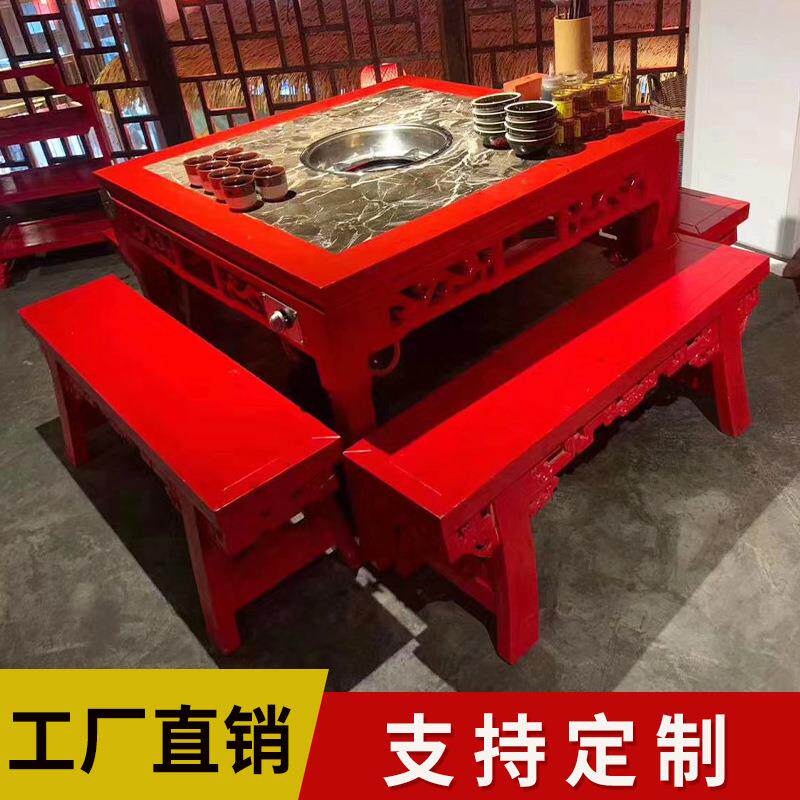 中式大红实木大理石火锅桌子电磁炉一体岩板四川重庆老火锅桌商用