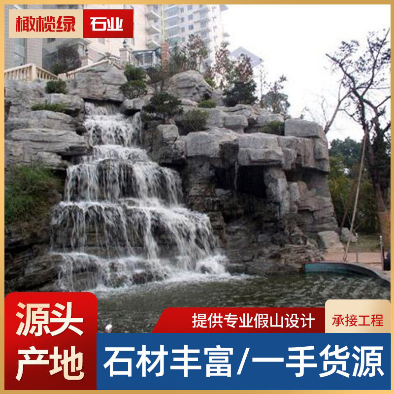 灵璧石庭院假山风景水系景观设计太湖千层石大小型假山制作石头
