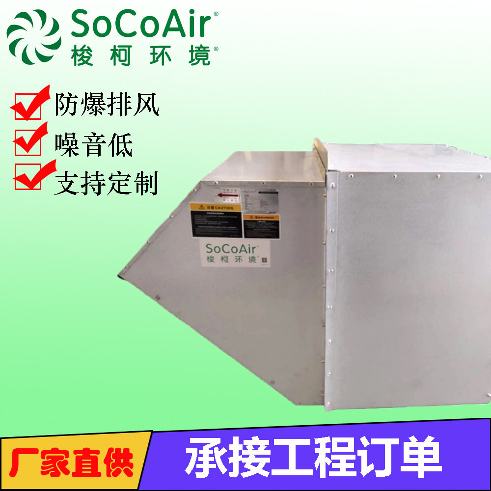 厂家直发边墙排风机直销方型壁式抽风机防爆边墙风机