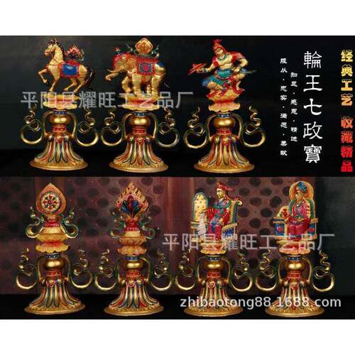 精工 纯铜鎏金 龙王七政宝总集 轮王七珍宝摆件 吉祥法器