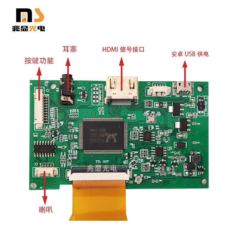 7寸tft高清显示液晶屏HDMI高分驱动分辨率1024*600车载显示器播放