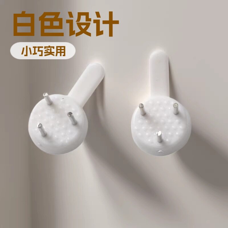 泰圣相框五金背板配件无痕钉电表箱钉子画挂钩照片墙钉钩