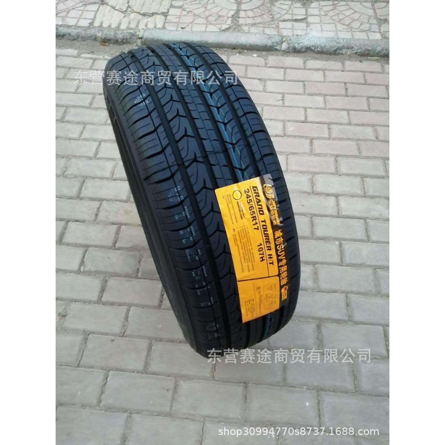 乐路驰静音轮胎245/65R17汉兰达帕杰罗大切诺基索兰托轮胎2456517