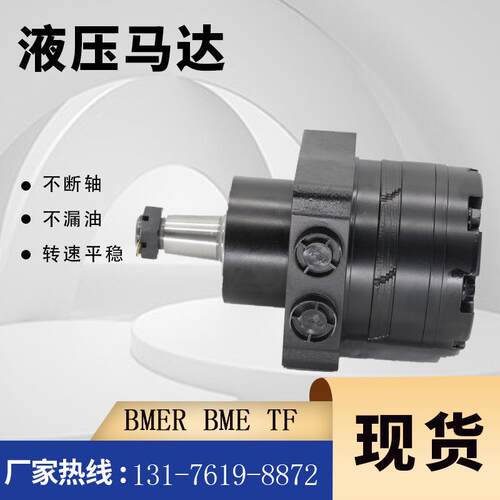 TCA12678车轮马达现货GDA10100原装马达TF0240LS080AAFB液压马达
