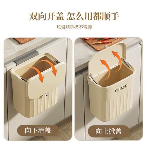 家用塑料翻盖挂壁垃圾桶厨房浴室