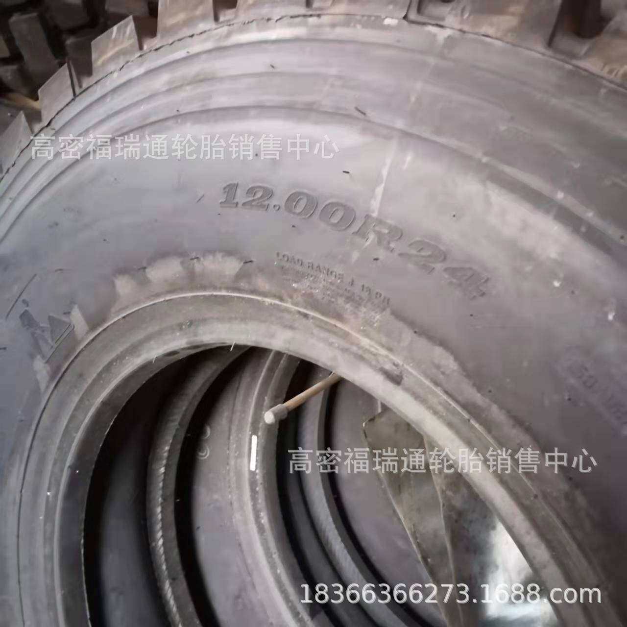 朝阳威狮好运矿用全钢丝吊车轮胎12.00R24加深花纹耐磨工程轮胎