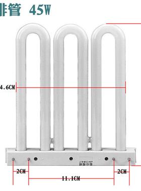 oshlighting 3U 45W三原色排气管取代Pak-3P 45W取代Ydw45-3U1四