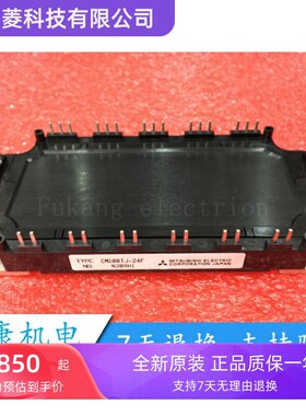 全新原装 CM100TJ-24F 保质量一年 可直拍 开发票CM100TJA-24FA