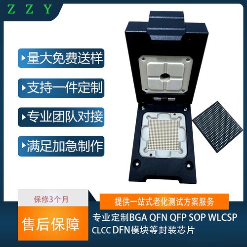 BGA400测试座IC芯片老化座测试架测试夹具芯片测试SOCKET定制LGA