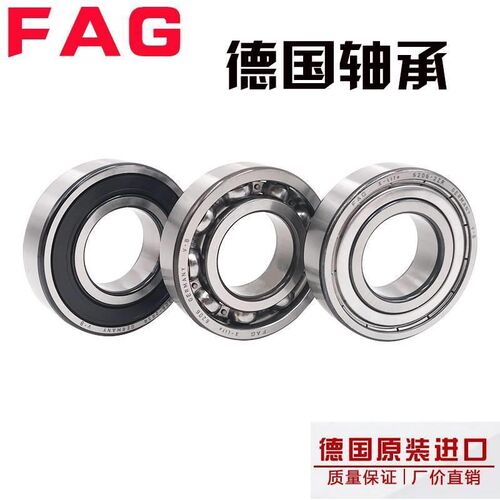 FAG轴承3210B 3211B 3212B 3213B 3214B