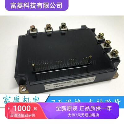全新原装 PM300RSD060 PM200RSD060 PM200RSE060