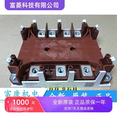 SKiM250GD128D 全新原装 现货库存