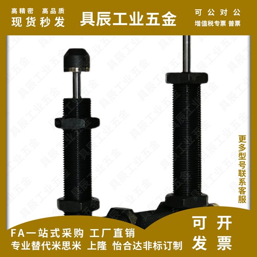 缓冲器C-AD1210 1412 1415 1425 1612 2016 2020 2025 2525 2540