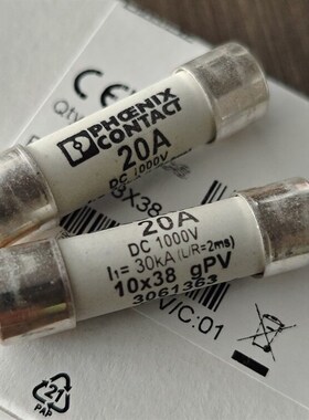 FUSE 10.3X38 20A PV 菲尼克斯保险丝 3061363 熔断器1000V2A现货