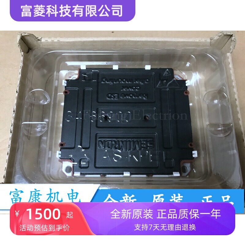 全新现货SKIM304GD12T4D SKIM250GD128D