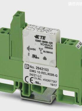 继电器模块 - EMG 10-REL/KSR-G 24/21-LC - 2942153菲尼克斯现货