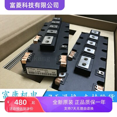 FF900R12IP4 FF900R12IE4 FF650R17IE4 FF450R12IE4 FF600R12IE4