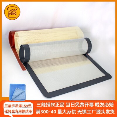 三能烘焙工具SN0491矽胶高温不沾布硅胶揉面垫布案板0492/0495