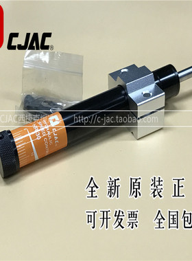 CJAC西捷克HR30 -AI -L 2430精密稳速器油压液压阻尼器油顶缓冲器