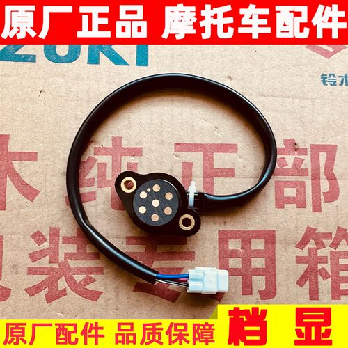 适用铃木GSX250R下档显DL250档位传感器GW250 GW250S/F档位显示器