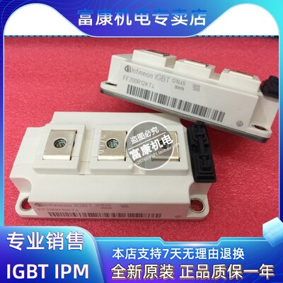 FF400R12KT3 FF200R12KE3 FF300R17KE3 FF300R17KE4