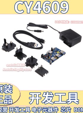 CY4609 界面开发工具 CYUSB3304 HX3 USB 3.0集线器参考设计套件