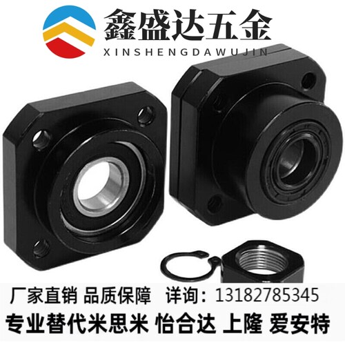 丝杠支座组件怡和达LEB01/LEB11-6-8-10-12-15-20-25-30 BTR/BTRN