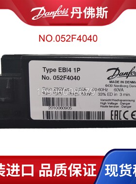 原装EBI4 1P No.052F4040/4038 /Danfoss丹佛斯高压包/点火变压器