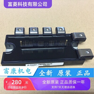 PM50RL1A120 PM50CL1A120 PM75RL1A120 PM75CL1A120 PM75RLA060