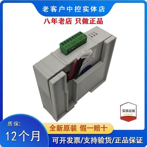 信捷模块XD-4AD-V-ED/XD-4DA-A-ED/2AD2DA-A-ED/-V-ED/-COBOX-ED