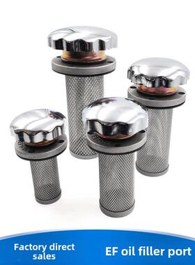 Ef滤清器滤清器油箱燃油进口呼吸阀油箱盖Ef1-252-323-404-50