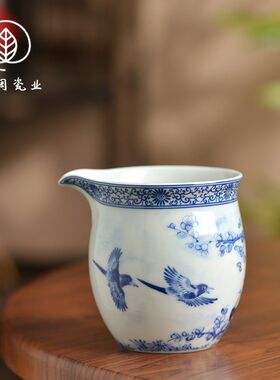 景德镇复古青花瓷花鸟公道杯陶瓷茶海公杯家用匀杯小号分茶器零配
