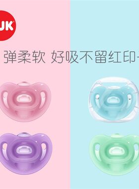 NUK智柔全矽胶安抚奶嘴安睡神器哄娃专用柔软德国进口0-6-18个月