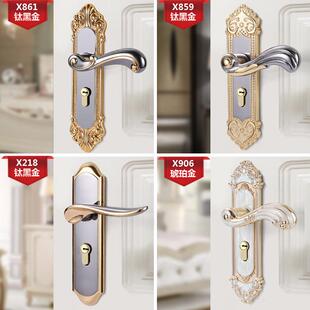 欧式 锁具室内门锁家用静音磁吸木门锁卧室房间门把手房门锁通用型