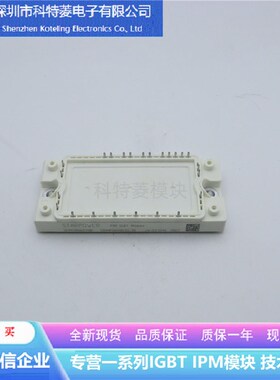 GD40PIX120C5S变频器配件IGBT模块全新40A-1200V原装质量保证直拍