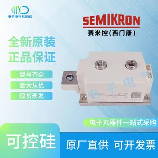 德国SEMIKRON赛米控(西门康)SKKH/SKKT/单/双向可控硅晶闸管模块