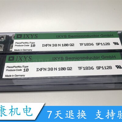 全新原装 IXFN38N100Q2 小模块 现货