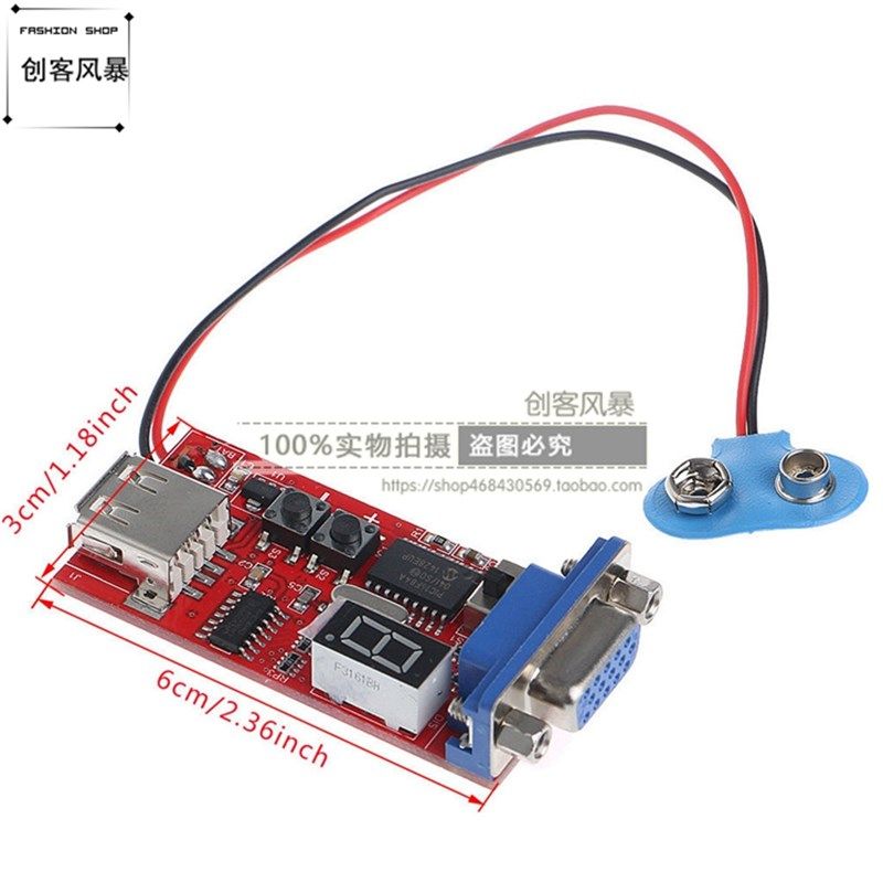 液晶显示器电视维修测试工具 VGA信号发生器 VGAU信号源测试仪数