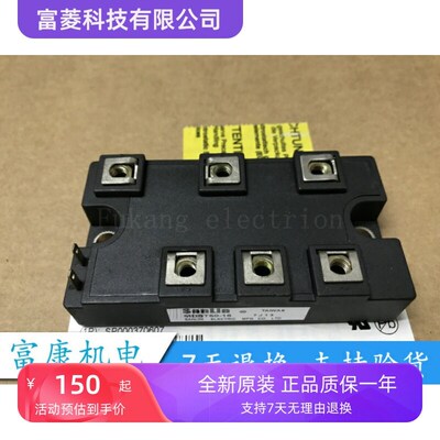 MDST100-16 MDST75-16 MDST50-16全新原装 现货供应 质量保证