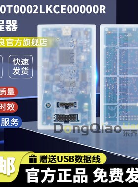 瑞萨E2 Lite仿真器Renesas编程器RTE0T0002LKCE00000R瑞萨烧录器