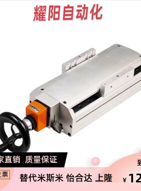 HHQ33 HHQ43-W102/135/170-L220 320-370-420-470-B导轨简易组件