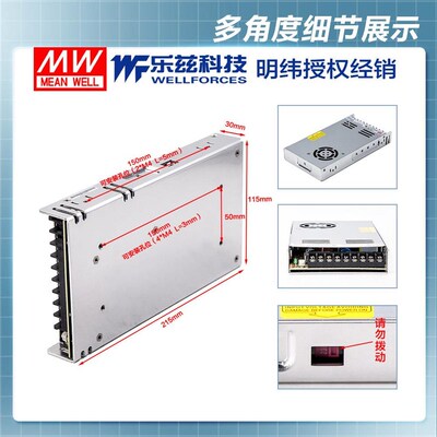 明纬350W电源 LRS-350 5V12V24V48V15V36V3.3V4.2V直流开关台湾