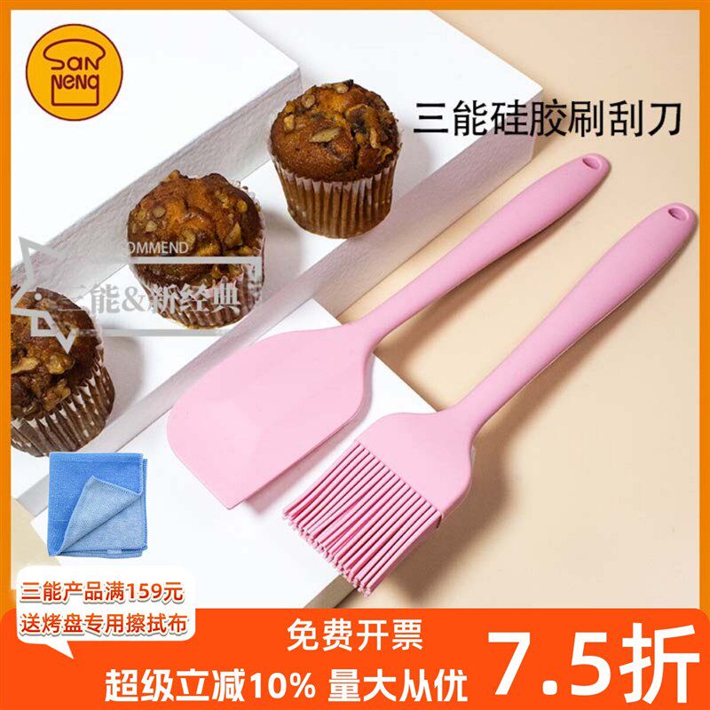 三能屋诺矽胶刮刀耐高温食品级矽胶材质软刷子一体成型烘焙工具