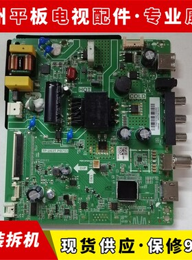 康佳LED32E330C主板TP.U63T.PB753屏2798YT 3622YT 3057YT