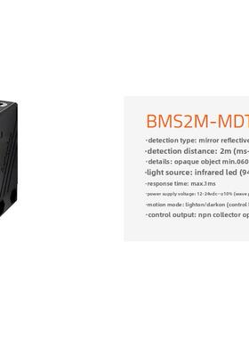 Autonics光电传感器Bms300-Ddt Bms2M-Mdt-P原装正品