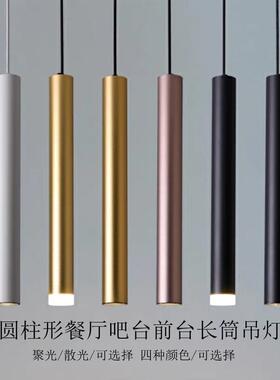 LED吊线 线灯现代简约饭厅酒店前台射灯COB家用客厅卧室极简长筒